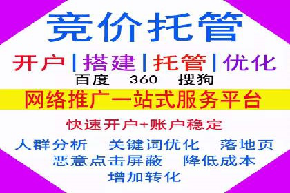 百度SEO推广技巧：提升排名的五大案例