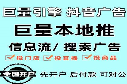 百度竞价包年案例：快速提升品牌知名度